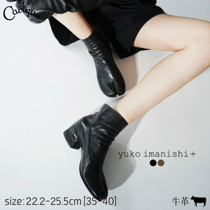 楽天市場】マラソン限定【20％OFFクーポン対象商品！セール】 yuko 