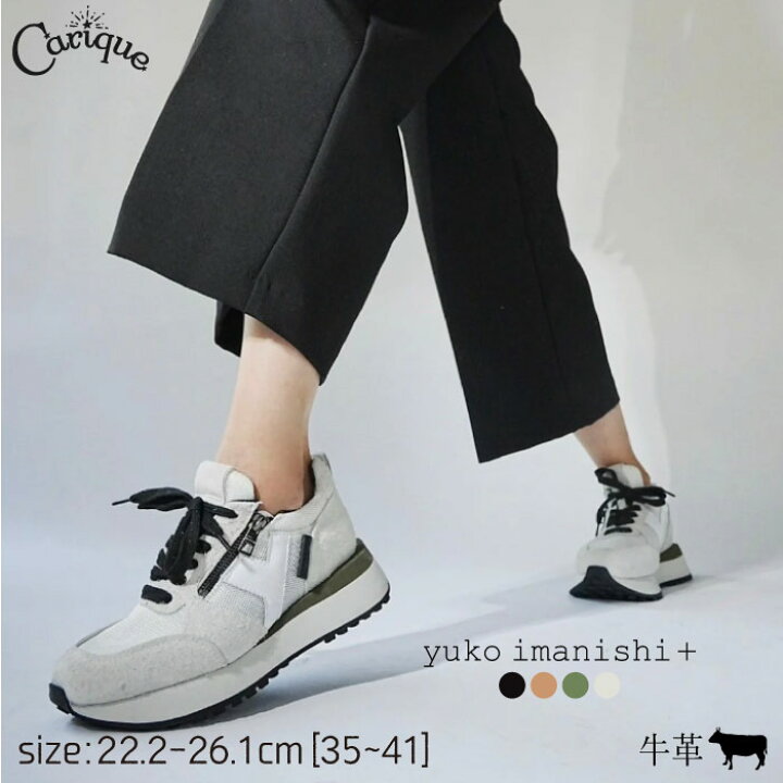 楽天市場】【最大1500円OFFクーポン＆MAXP11倍！セール】 yuko 
