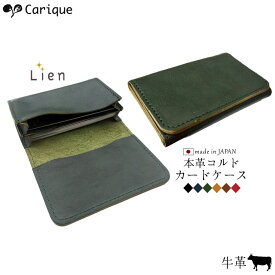 楽天市場 名刺入れ ペアの通販