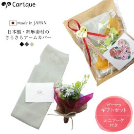 楽天市場 義母 誕生 日 プレゼントの通販