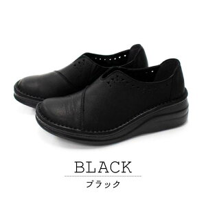 put's プッツ プット【月末限定777円OFFクーポン!セール】 コンフォートシューズ スリッポン レディース 本革 柔らかい 幅広 甲高 厚底 おしゃれ 旅行 疲れない 痛くない 日本製 87401(bl・br)/8740