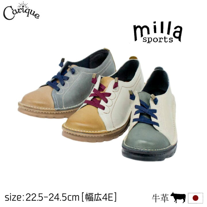 楽天市場】【500円OFFクーポン配布中！セール】Milla Sports ミラ 