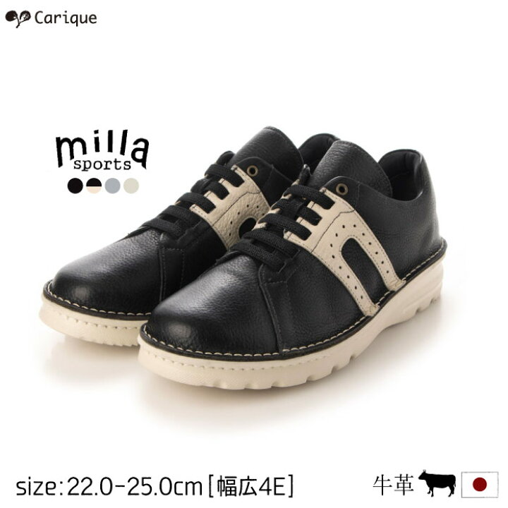 楽天市場】【MAX1500円OFFクーポン＆買い回りで11倍！セール】Milla 