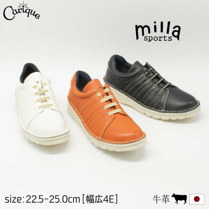 楽天市場】【MAX1500円OFFクーポン＆買い回りで11倍！セール】 Milla 