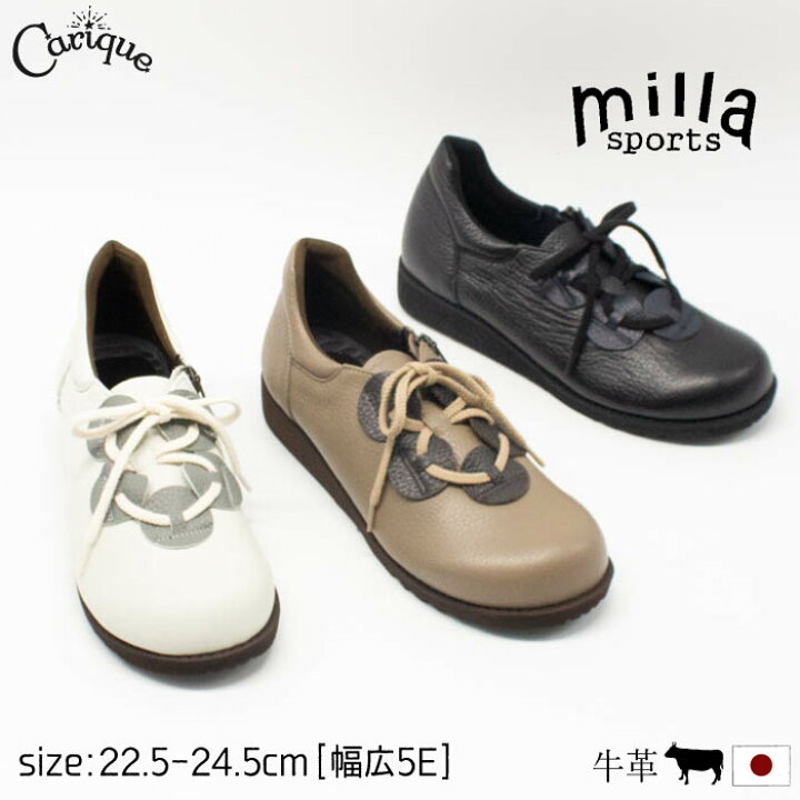 楽天市場】【MAX1500円OFFクーポン＆買い回りで11倍！セール】 Milla 
