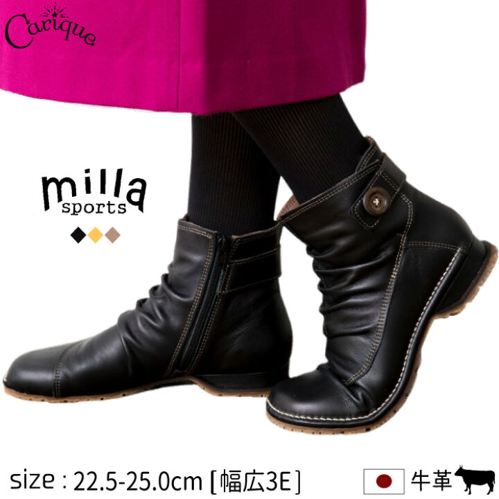 楽天市場】【500円OFFクーポン配布中！セール】 Milla sports ミラ  