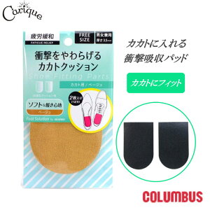 �y�N���N�nMAX3000�~OFF�N�[�|�����Z�[���z �R�����u�X �J�J�g�N�b�V���� �J�J�g�p �N�b�V�������� �p���v�X �u�[�c �a�m�C �j�����p �\�t�g�ȗ����S�n ���s���̏Ռ����ɘa ���{�� �V���[�P�A