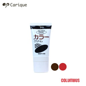 �y�N���N�nMAX3000�~OFF�N�[�|�����Z�[���z COLUMBUS �R�����u�X �C�N���[�� 50ml �J���[�N���[�� �`���[�u �V���[�P�A�p�i�@ �M�t�g �v���[���g ��̓�