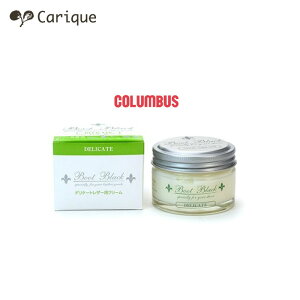 �y�N���N�nMAX3000�~OFF�N�[�|�����Z�[���z COLUMBUS�R�����u�X �f���P�[�g�N���[�� �C �o�b�O ��v �V���[�P�A BootBlack SilverLine �u�[�g�u���b�N �V���o�[���C�� �M�t�g �v���[���g ��̓�