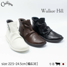 ＼★500円OFFクーポン配布中★SALE14日19:59迄／ Walker Hill ウォーカーヒル ショートブーツ レディース 本革 レザー 幅広 4e コンフォート おしゃれ 履きやすい 外反母趾 足に優しい 歩きやすい 痛くない 日本製 19660 ▼● 母の日おすすめ