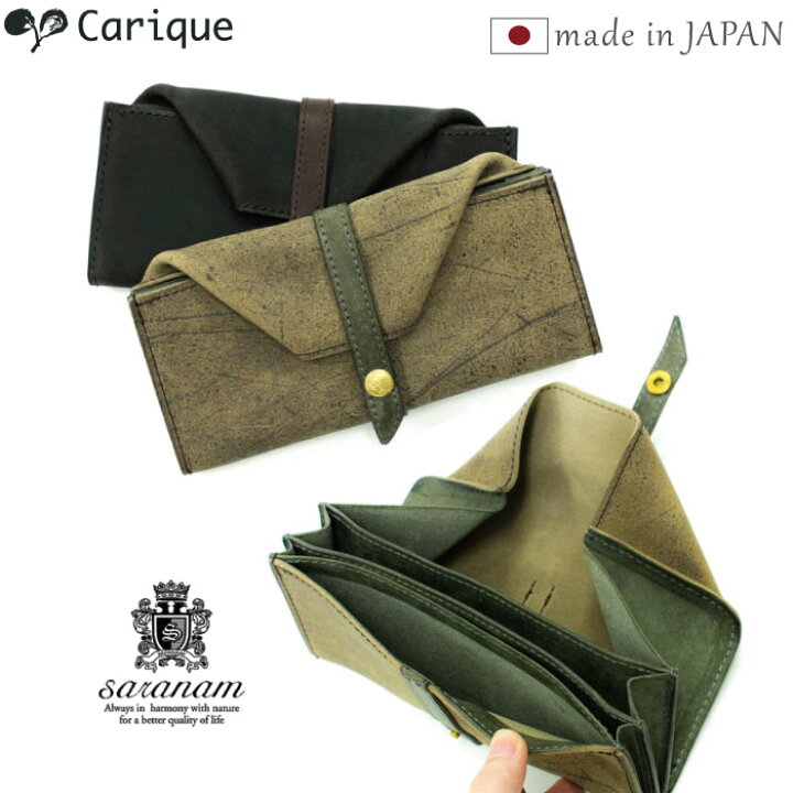 楽天市場】saranam サラナン【500円OFFクーポン配布中！セール】 長  