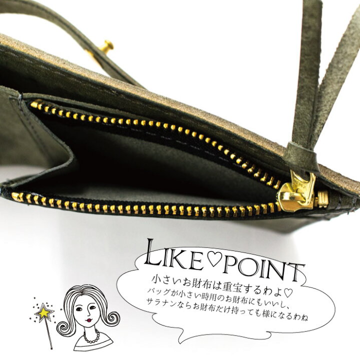 楽天市場】saranam サラナン【MAX1500円OFFクーポン＆買い回りで11倍 