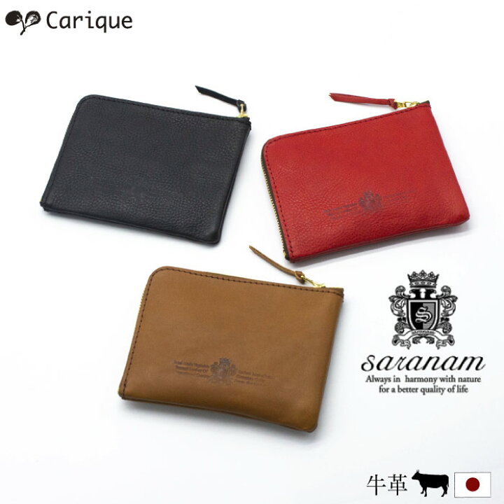楽天市場】【MAX1500円OFFクーポン＆買い回りで11倍！セール】 saranam  