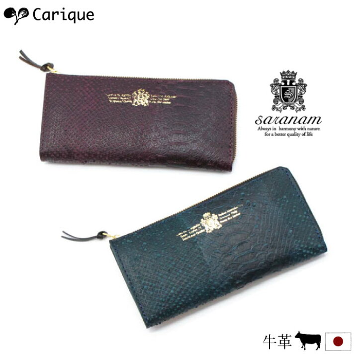 楽天市場】saranam サラナン【MAX1500円OFFクーポン＆買い回りで11倍 