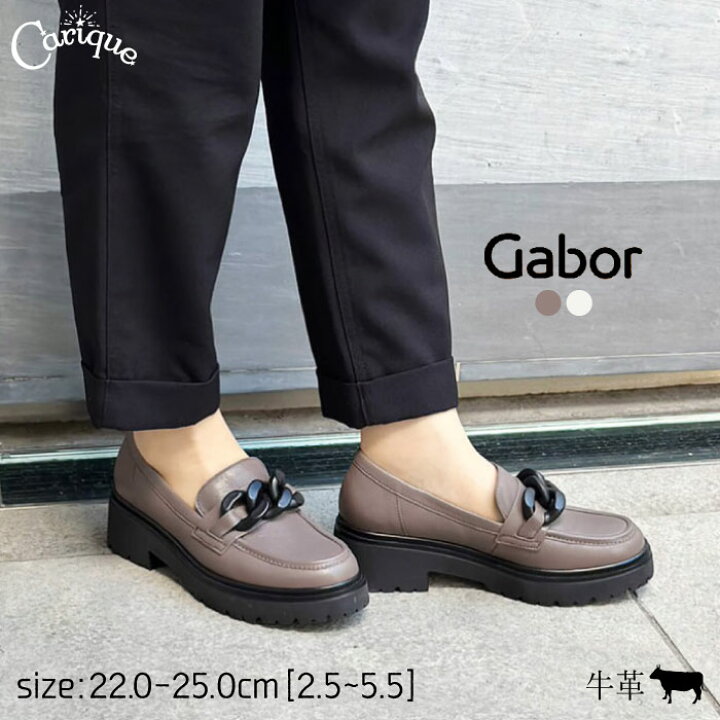 楽天市場】【777円OFFクーポン配布中！セール】 Gabor ガボール 