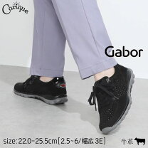楽天市場】gabor ガボール（靴）の通販