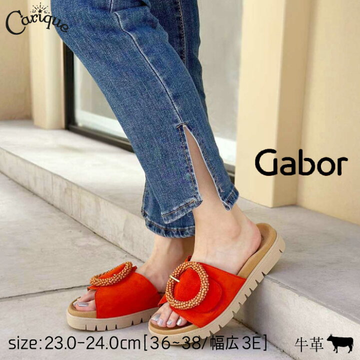 楽天市場】【 30%OFFクーポンセール対象商品！26日1:59迄】 Gabor 