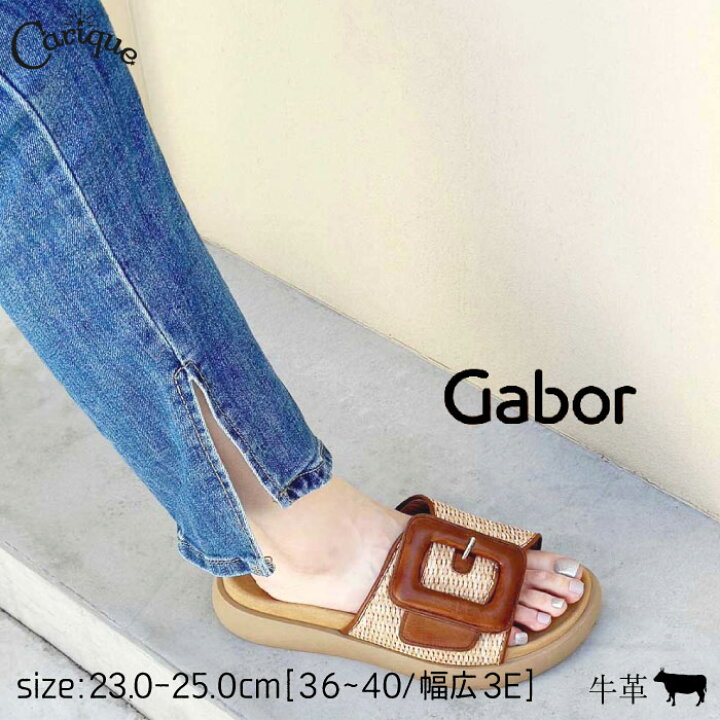 GABOR サンダル 24.5/25.0 - サンダル