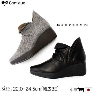 3e 本革 ブーツ レディースの人気商品 通販 価格比較 価格 Com