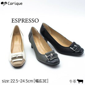 【500円OFFクーポン配布中：27日19:59までSALE】 ESPRESSO エスプレッソ 本革 パンプス 黒 レディース 甲深 痛くない ローヒール 脱げない 幅広 3Eワイズ おしゃれ 歩きやすい フォーマル 通勤 仕事 日本製 婦人靴 6501 母の日