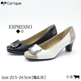 【最大1500円OFFクーポン＆買い回りでP10倍！】 ESPRESSO エスプレッソ 本革 パンプス レディース 甲深 痛くない 脱げない 幅広 3Eワイズ おしゃれ 歩きやすい フォーマル 結婚式 仕事 婦人靴 6688 母の日