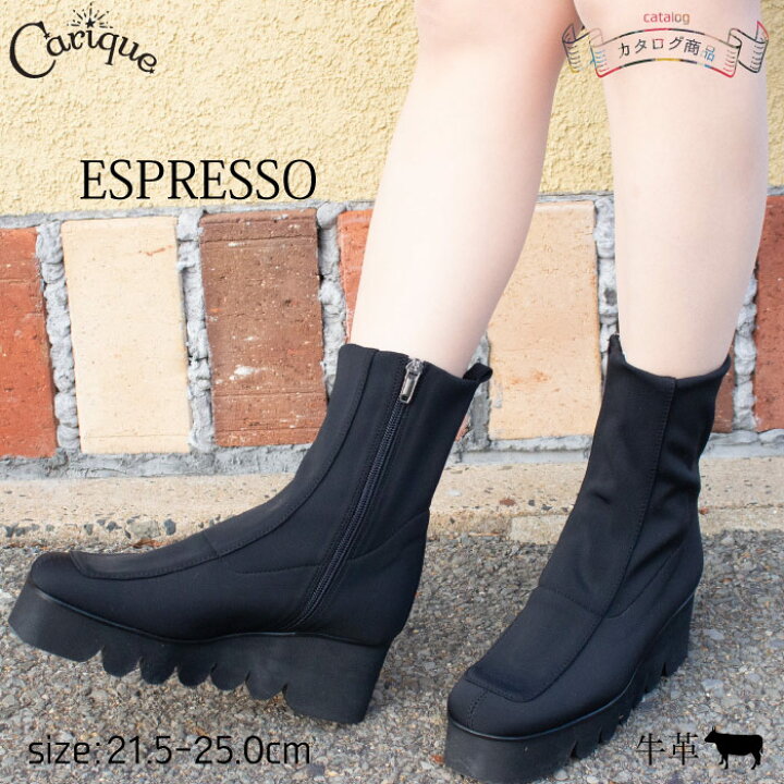 楽天市場】【500円OFFクーポン配布中！セール】 Espresso エスプレッソ 