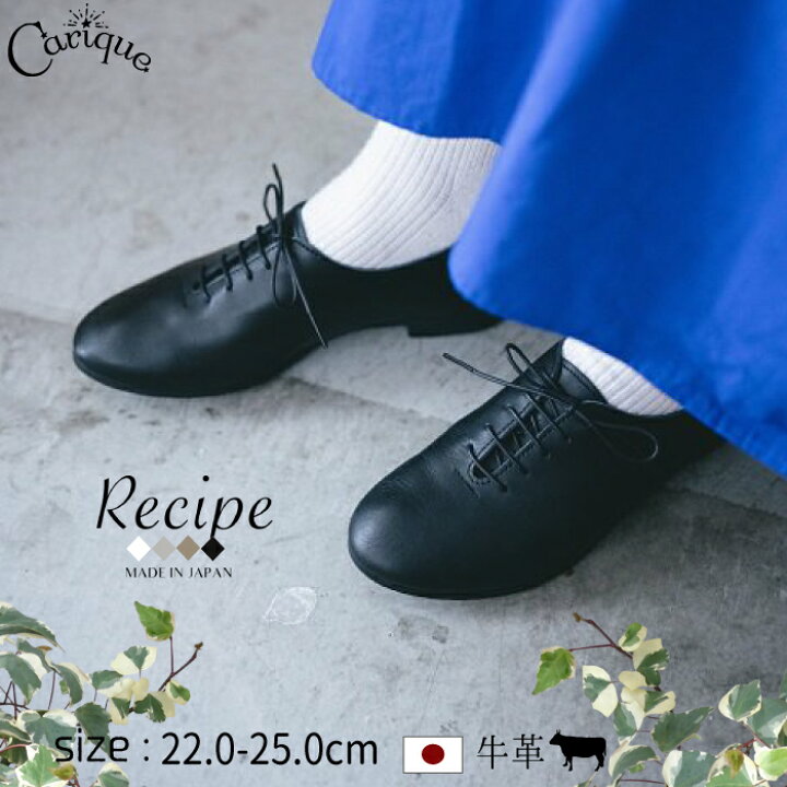 楽天市場】レシピ Recipe【MAX1500円OFFクーポン＆買い回りで11倍 