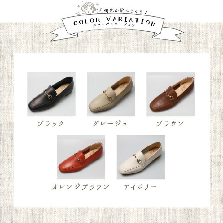 楽天市場】【500円OFFクーポン配布中！】 レシピ Recipe 靴 ローファー 