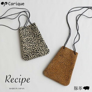 ���V�s Recipe�@�y�N���N�nMAX3000�~OFF�N�[�|�����Z�[���z�V�����_�[�o�b�O �C ���f�B�[�X ��l �{�v ���U�[ �O�p ������� �o�b�O�C���o�b�O ���{�� B-09 ��