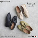 レシピ Recipe【500円OFFクーポン配布中！セール】 フロントタックシューズ 靴 レディース 大人 本革 レザー 上品 おしゃれ 歩きやすい 軽やか 日本製 RP-517 母の日