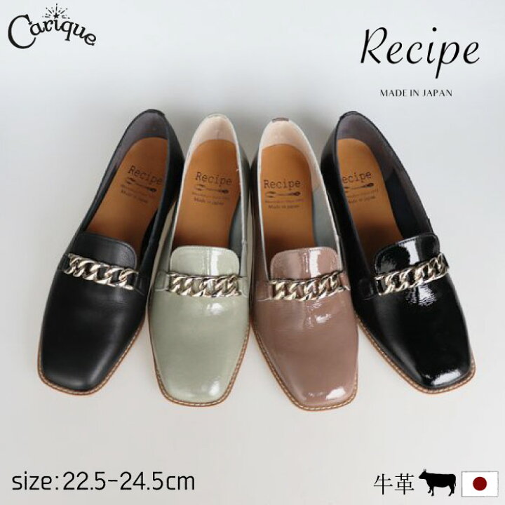 楽天市場】レシピ Recipe 【500円OFFクーポン配布中！セール】 靴 