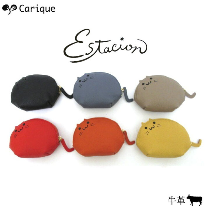 楽天市場】Estacion エスタシオン 【500円OFFクーポン配布中！セール 