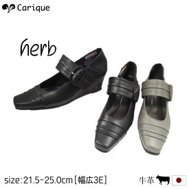楽天市場 ハーブ Herb パンプスの通販