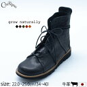 grow naturally グロウナチュラリー レースアップブーツ レディース 本革 幅広 3e相当 日本製 大人ナチュラル 足に優しい 歩きやすい 痛くない コンフォート 旅行 秋冬/春ブーツ 定番 GN-7