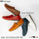 【MAX2000円OFFクーポン＆買い回りで11倍！セール】 grow naturally グロウナチュラリー スリッポン フラットシューズ レディース 歩きやすい 本革 大人かわいい natural 足に優しい 痛くない コンフォート 幅広 3e相当 日本製 GN-2019