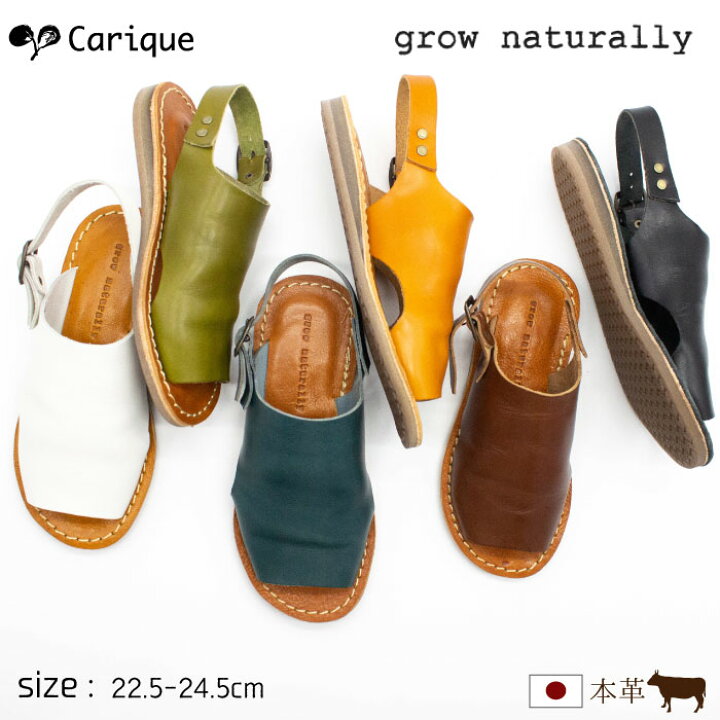 楽天市場】【500円OFFクーポン配布中！セール】 grow naturally グロウ 
