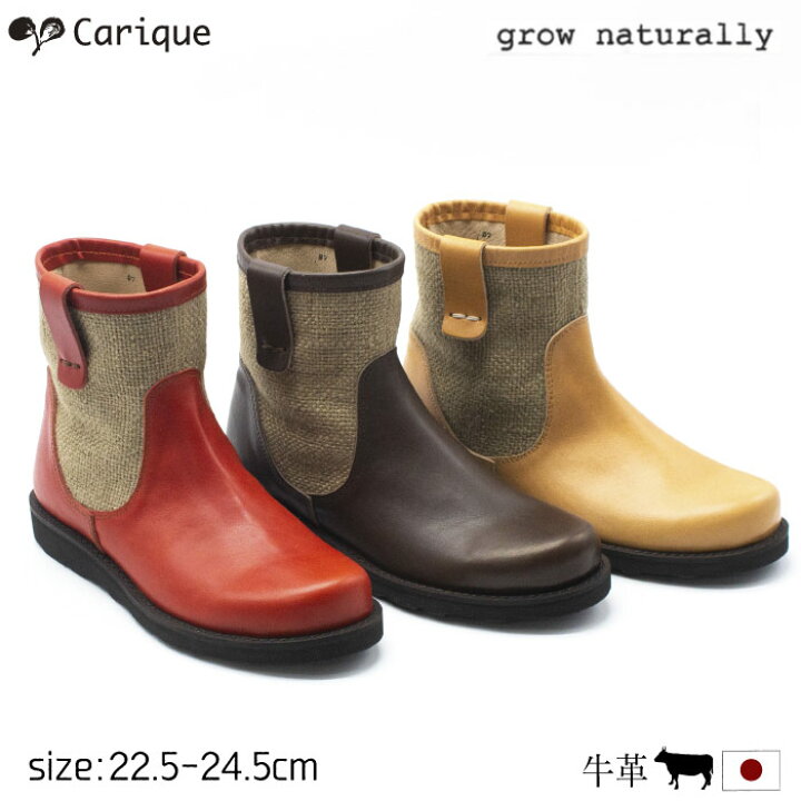 楽天市場】【500円OFFクーポン配布中！セール】grow naturally グロウ 