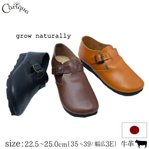 �y�N���N�nMAX3000�~OFF�N�[�|�����Z�[���zgrow naturally �O���E�i�`�������[ �X���b�|�� ���f�B�[�X �{�v ���{�� ��l ���ɗD���� �����₷�� �ɂ��Ȃ� �R���t�H�[�g GN-1W-VB