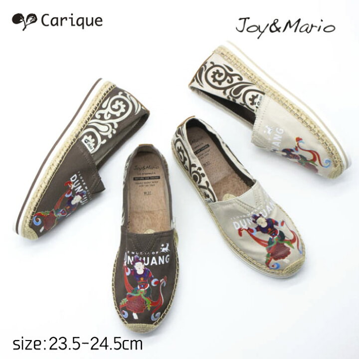 楽天市場 Joy Mario ジョイアンドマリオ 21日9 59まで Max30 ポイントバック 500円クーポン配布中 スリッポン エスパドリーユ レディース 個性的 イラスト おしゃれ かわいい 履きやすい w レディース靴 Carique カリック