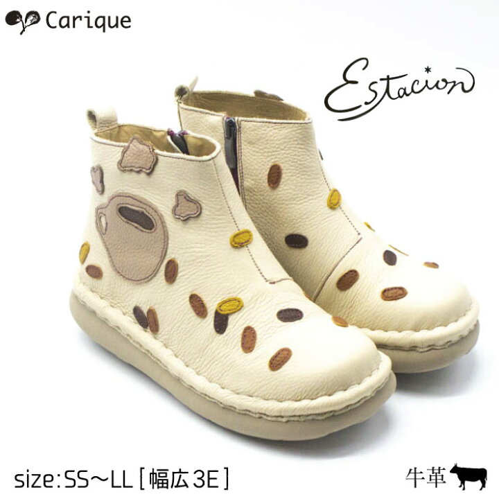 楽天市場】【最大500円OFFクーポンセール中！】Estacion 