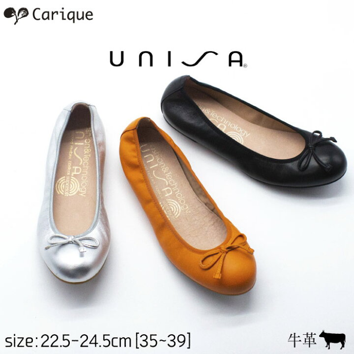 楽天市場】【500円OFFクーポン配布中！セール】 UNISA ウニサ パンプス 