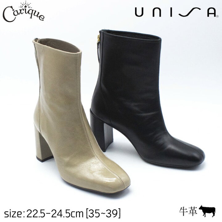 楽天市場】【40％OFF対象商品！クーポン併用可！セール】 UNISA ウニサ 