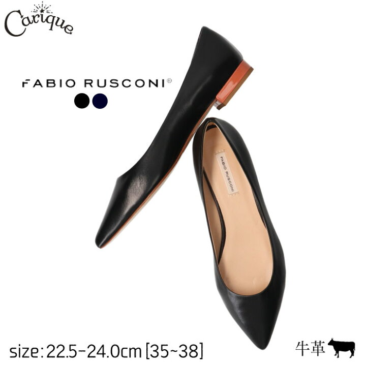 楽天市場】Fabio Rusconi ファビオルスコーニMAX半額 【最大1500円OFF 