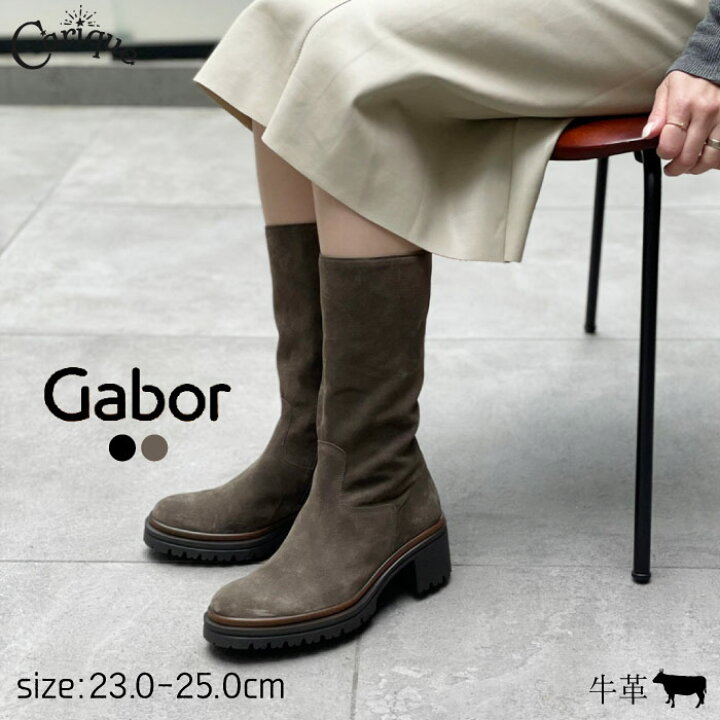 楽天市場】【50％OFF対象商品！セール】 Gabor ガボール ブーツ 