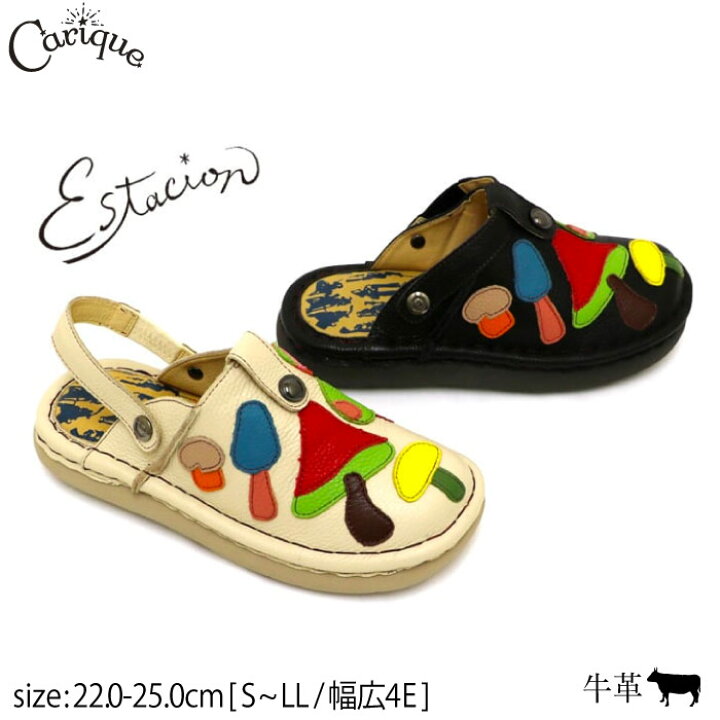 楽天市場】Estacion エスタシオン【500円OFFクーポン配布中！セール  