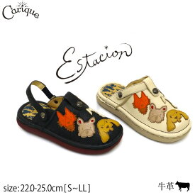 Estacion エスタシオン＼★10%OFFクーポン配布中★31日23:59まで／ 靴 ワンちゃん 2 way本革サボシューズ シューズ レディース 本革 牛革 可動式ストラップ 幅広 4E相当 足に優しい 歩きやすい 痛くない コンフォート TGE487母の日おすすめ