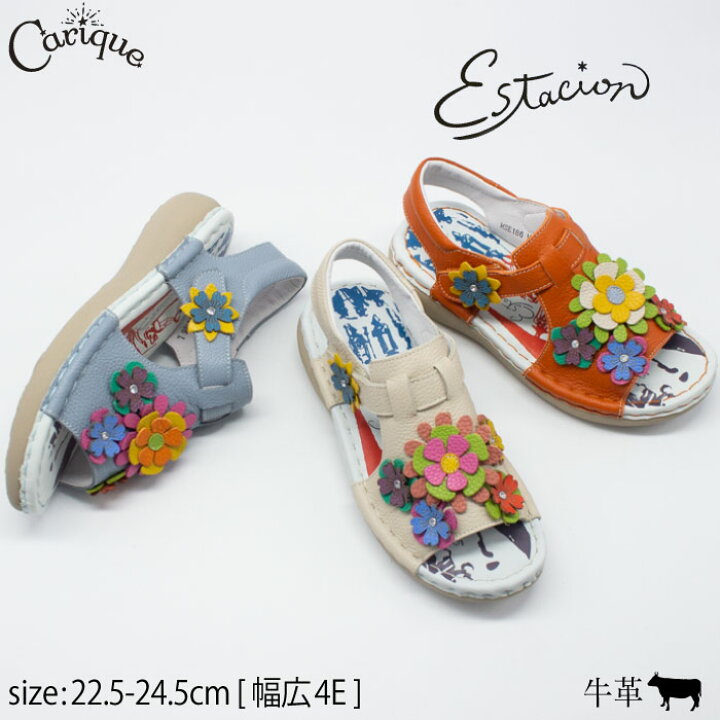サンダル estacion 靴 15 割引商品 エスタシオン Estacion 本革 靴 サンダル MSE131A-1 お花モチーフ マジックテープ 5層ソール