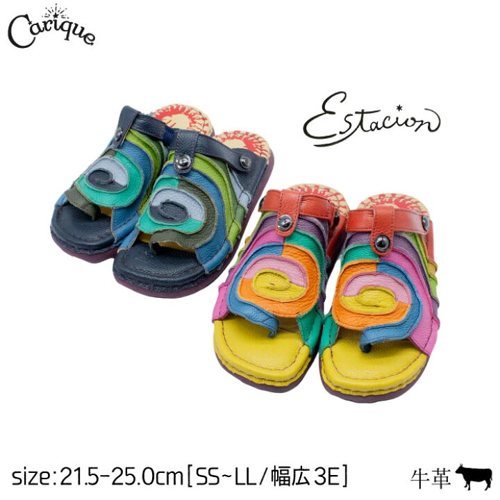 楽天市場】Estacion エスタシオン サンダル ミュール レディース 2way 