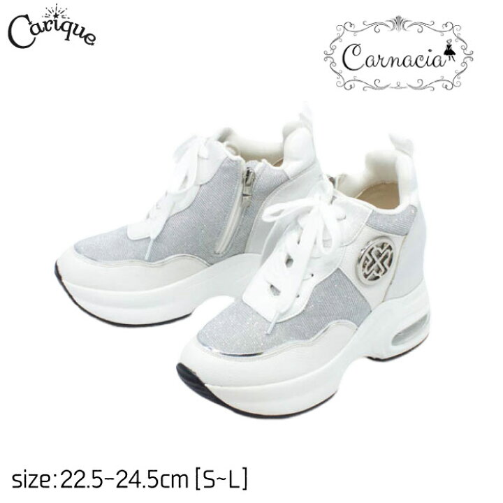 楽天市場】【最大90％OFF！気まぐれゲリラSALE開催中】 Carnacia 