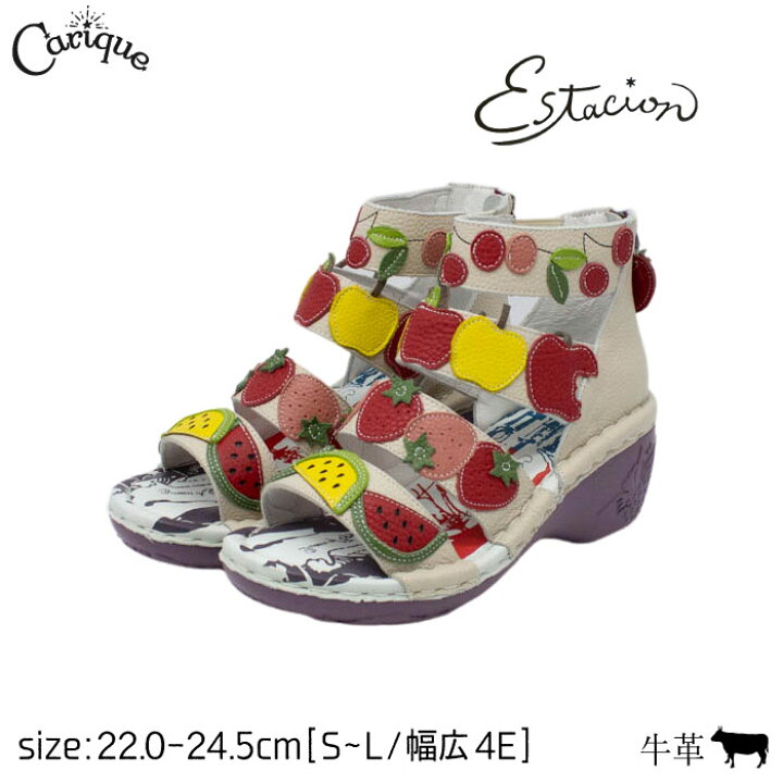 楽天市場】【最大1500円OFFクーポン&P11倍セール開催中！】 Estacion 